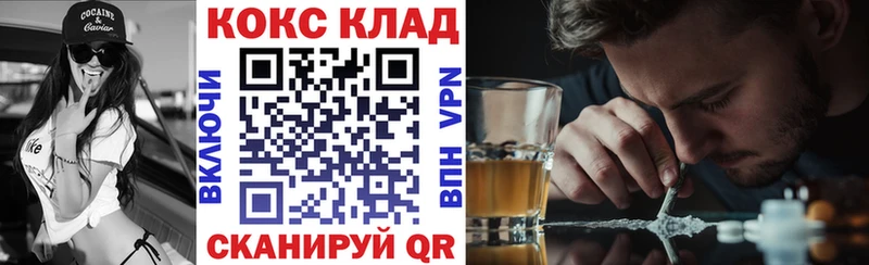 Купить закладку Пласт A PVP Меф мяу мяу Бошки Шишки COCAIN