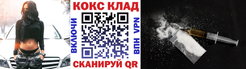Кокаин Columbia Пласт
