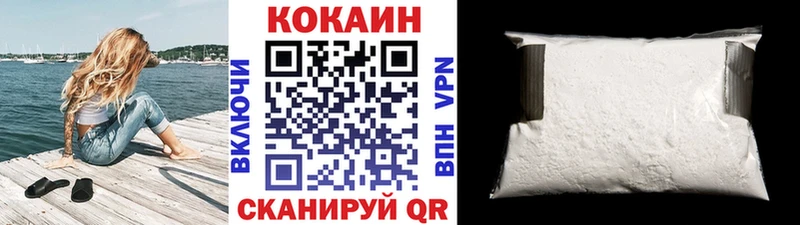 Кокаин Эквадор  цена наркотик  Пласт 