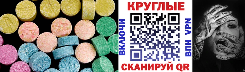 как найти закладки  Пласт  Экстази mix 