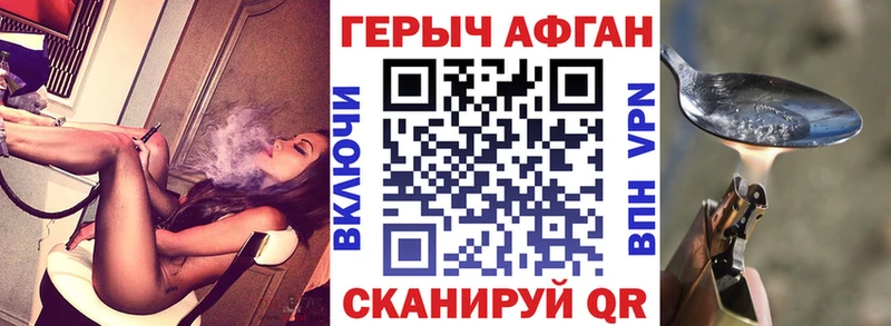 Героин гречка  Пласт 