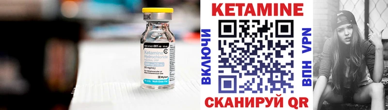Кетамин VHQ  как найти закладки  Пласт 