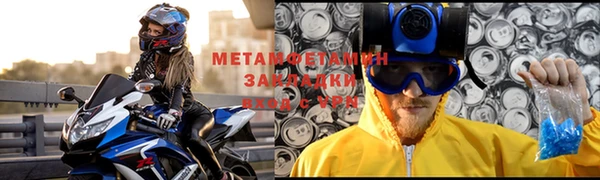 марки lsd Аркадак