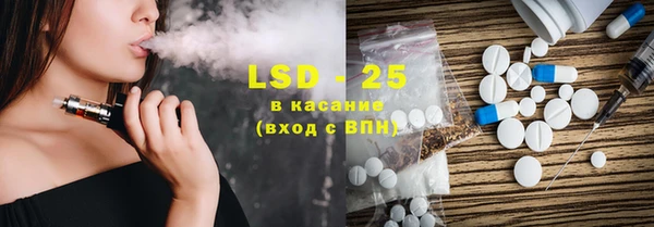 марки lsd Аркадак