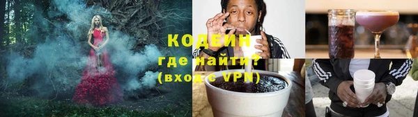 марки lsd Аркадак