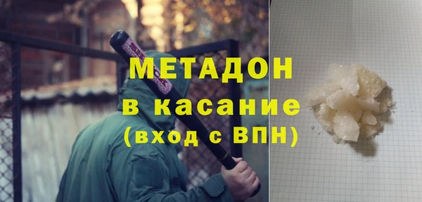 первитин Арсеньев