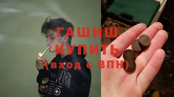первитин Арсеньев