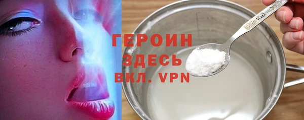 первитин Арсеньев