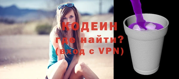 первитин Арсеньев