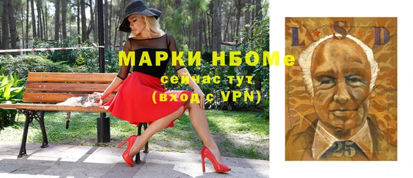 марки lsd Аркадак