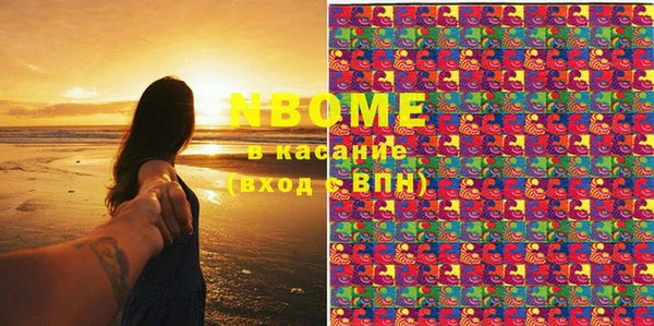 марки lsd Аркадак