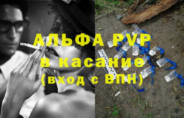 первитин Арсеньев