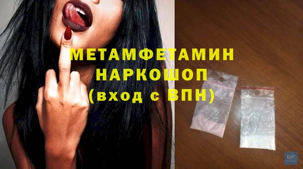 марки lsd Аркадак