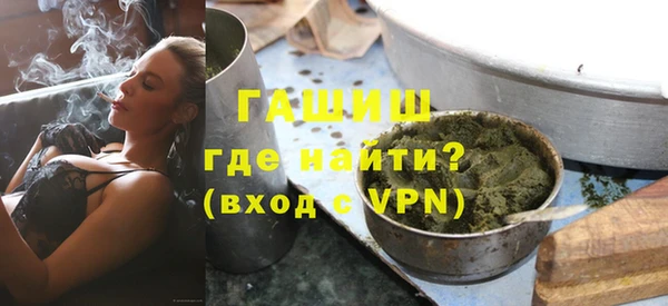 первитин Арсеньев