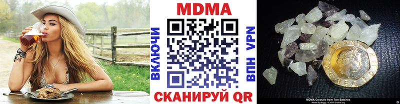 MDMA Molly Пласт