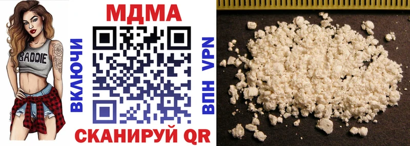 гидра вход Пласт МДМА кристаллы