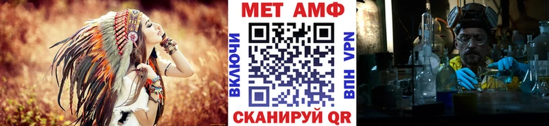 Первитин Methamphetamine  как найти   Пласт 