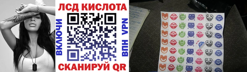 Марки 25I-NBOMe 1500мкг  мега   Пласт  сколько стоит 