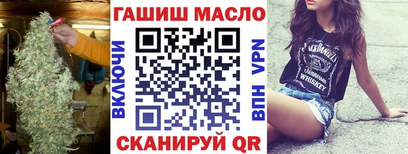 где купить   Пласт  Дистиллят ТГК гашишное масло 